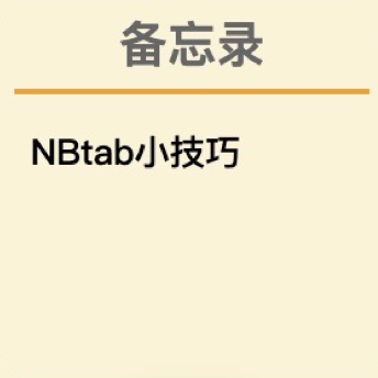 Widget 2