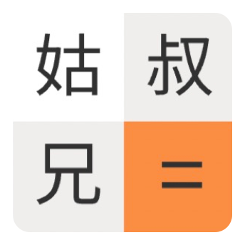 Widget 5