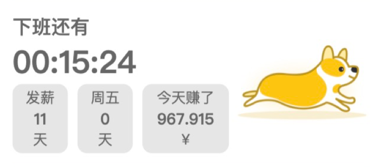 Widget 1