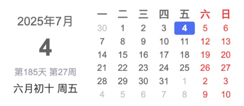 Widget 5